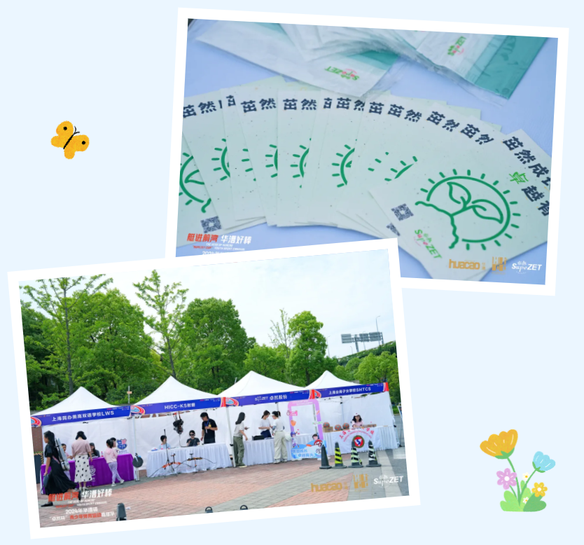 【分院动态】华漕：践行社会责任，关注青少年成长，这家春申金字塔人才企业这样做......