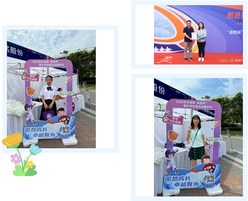 【分院动态】华漕：践行社会责任，关注青少年成长，这家春申金字塔人才企业这样做......