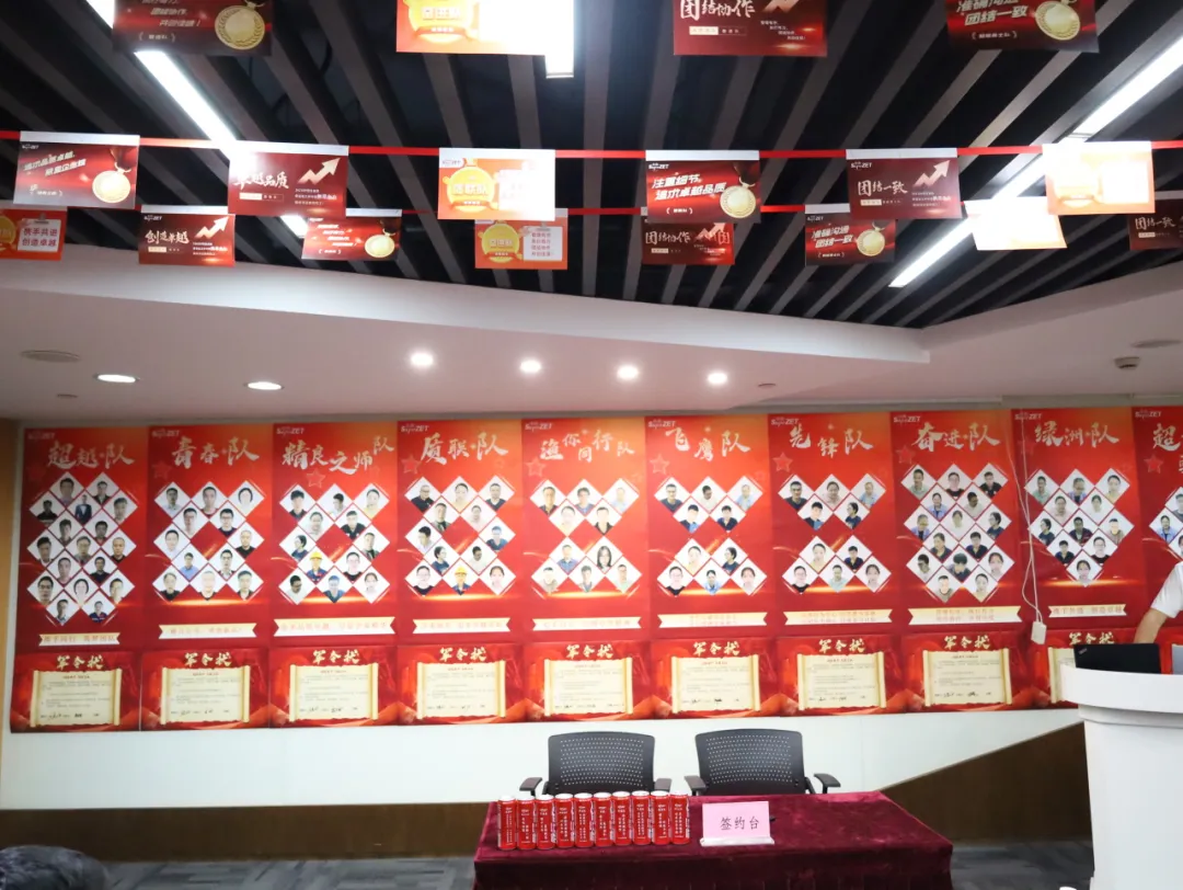 同心同向 造炬成阳 | EBpay2024年第三季度动态速览