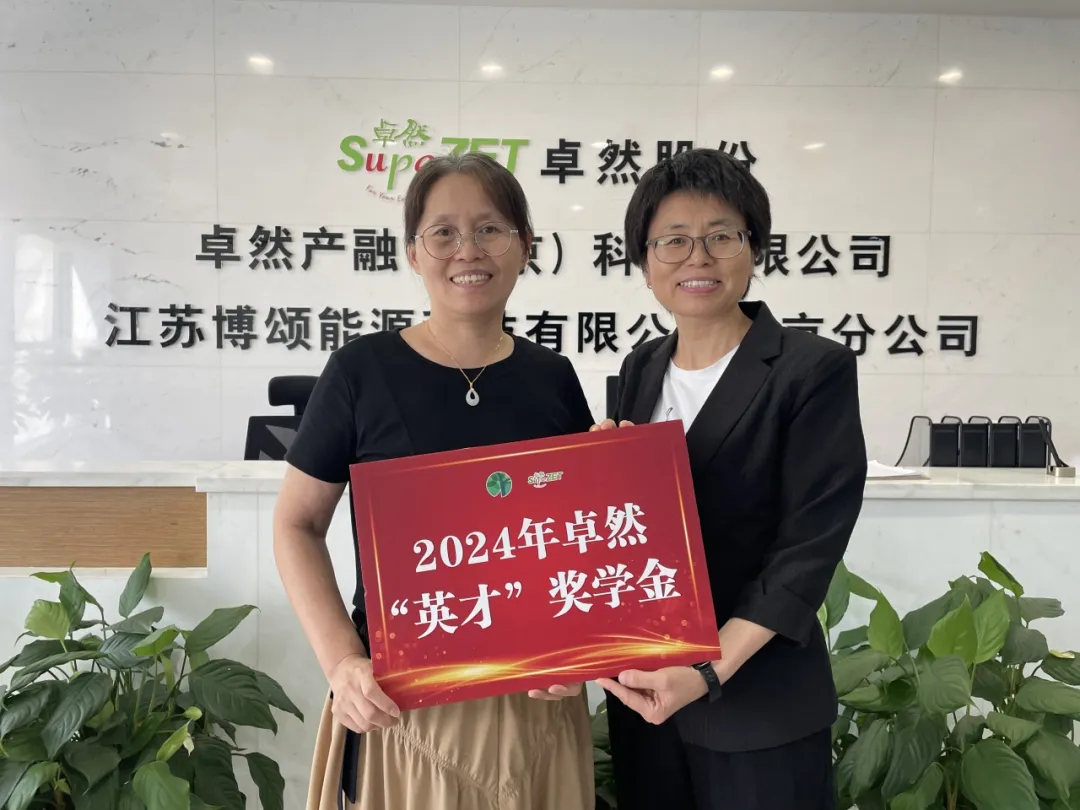 同心同向 造炬成阳 | EBpay2024年第三季度动态速览