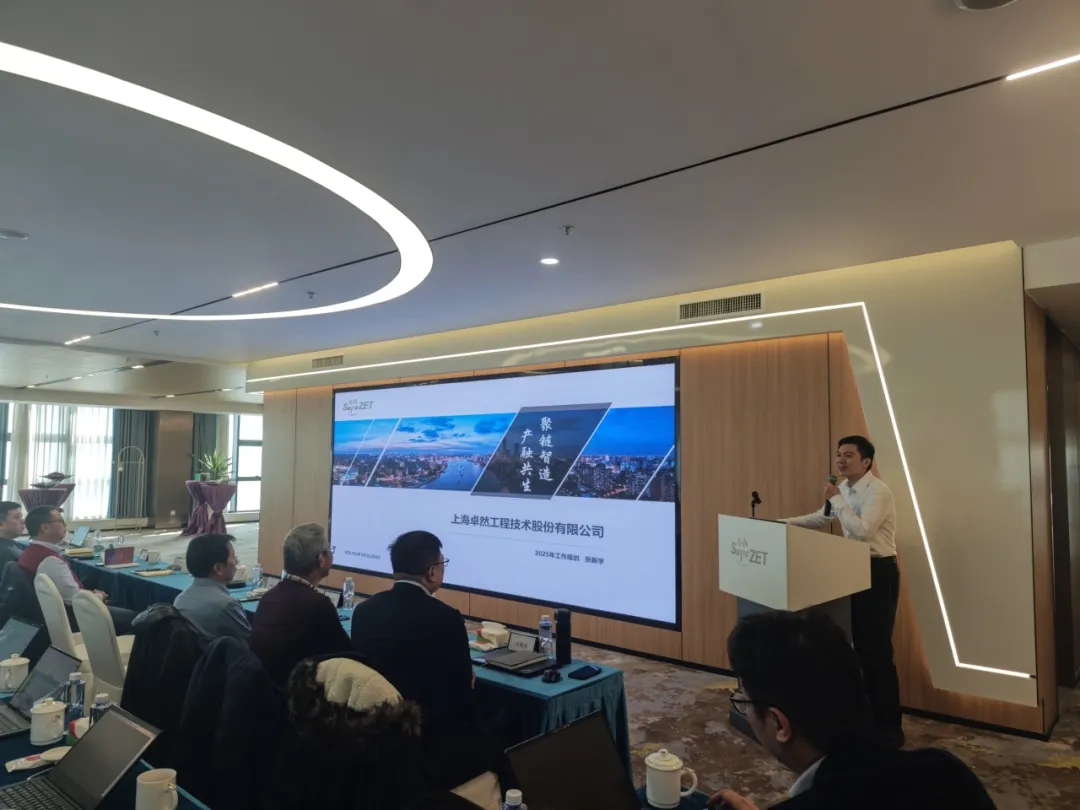 回望2024 启航2025 | EBpay2025年度战略年会顺利召开