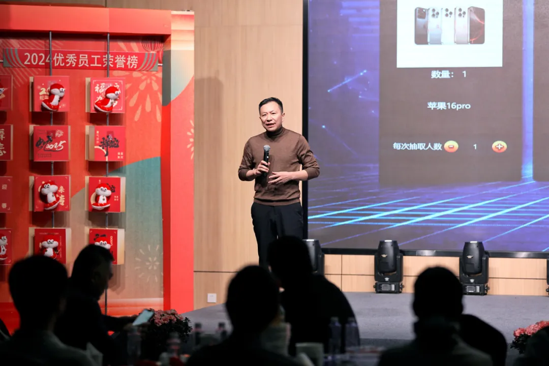 锐意突破 新征启程 | EBpay2025年会盛典顺利召开