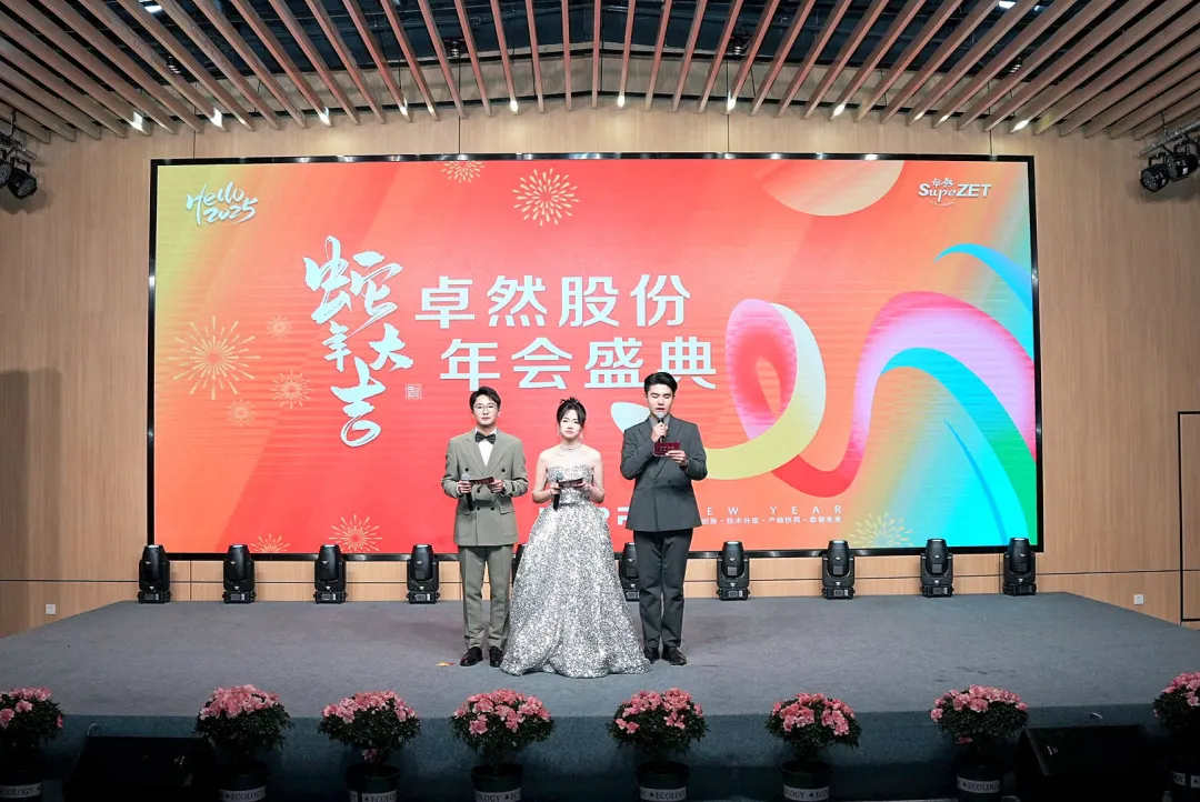 奋楫逐浪 力学笃行 | EBpay2025年第一季度动态速览