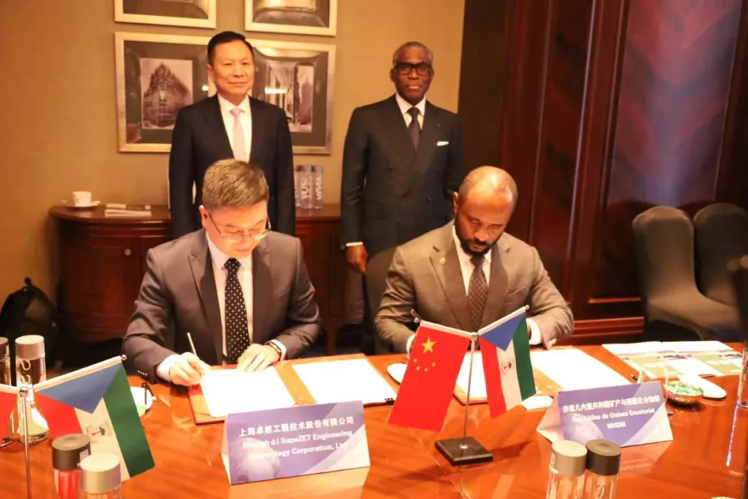 赤道几内亚共和国访华代表与EBpay深入探讨产业协同发展