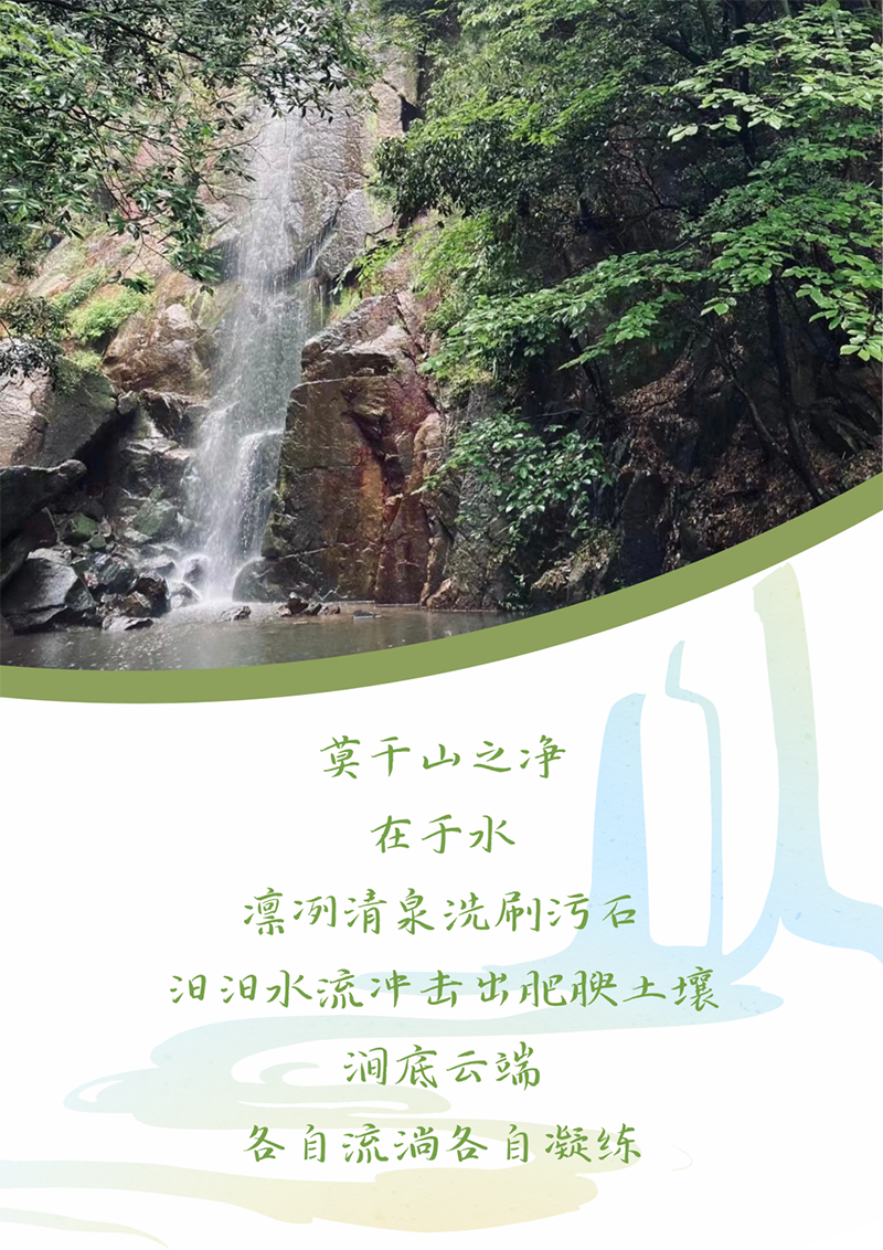 心心念廿 相伴EBpay | 与德清相约 贺廿载诞辰